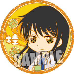 GOODS-00087485_08.jpg