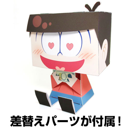 GOODS-00087769_02.jpg