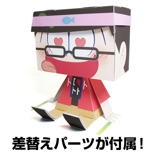 GOODS-00087771_02.jpg