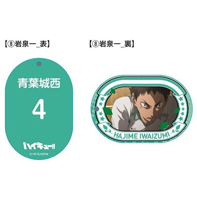 GOODS-00097798_08.jpg