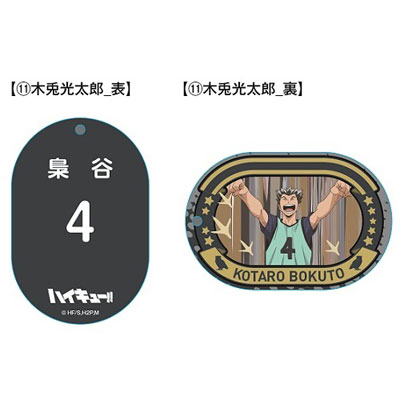 GOODS-00097798_11.jpg