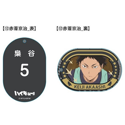 GOODS-00097798_12.jpg