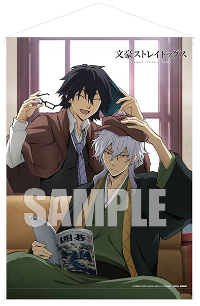 文豪ストレイドッグス 第6巻 限定版 Blu Ray Disc Amiami Jp あみあみオンライン本店