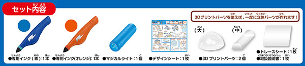 TOY-003923_10.jpg