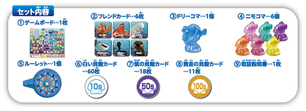 TOY-003925_02.jpg