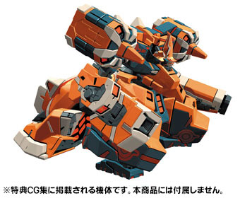 電脳戦機バーチャロン 1/100 TG-11-M“ガラヤカ[すぺしゃる