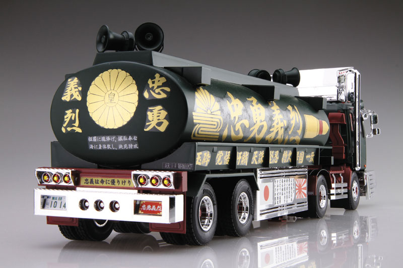 1/32 バリューデコトラ No.39 忠勇義烈(大型タンクローリー