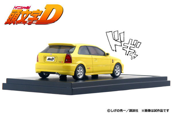 TOY-SCL2-59950_01.jpg