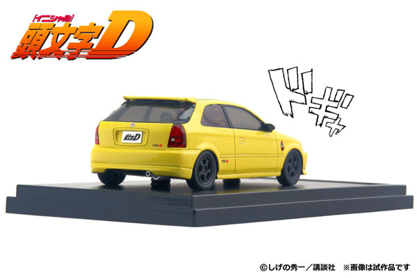 1/43 頭文字D 舘 智幸 EK9 東堂商会シビック[モデラーズ]【送料
