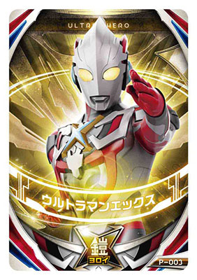 CARD-00000830_01.jpg