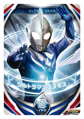 CARD-00000830_02.jpg
