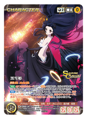 CARD-00000988_01.jpg