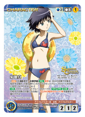 CARD-00000988_02.jpg