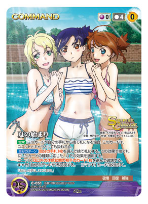 CARD-00000988_03.jpg