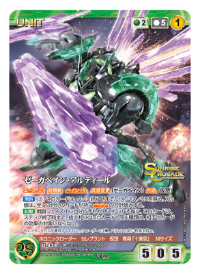 CARD-00000988_04.jpg