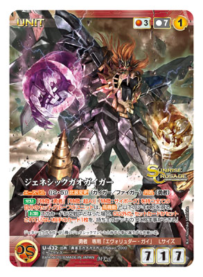 CARD-00000988_05.jpg