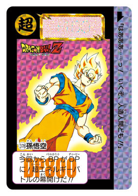 CARD-00001630_07.jpg