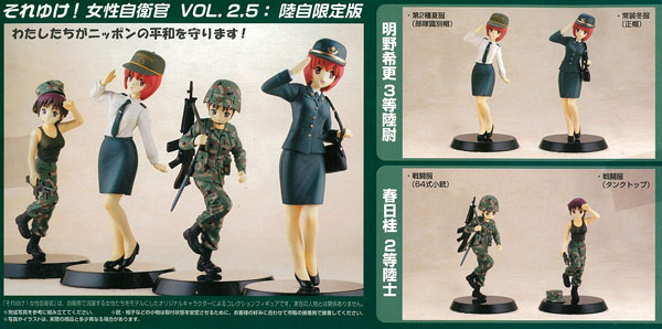 FIGURE-020036_01.jpg