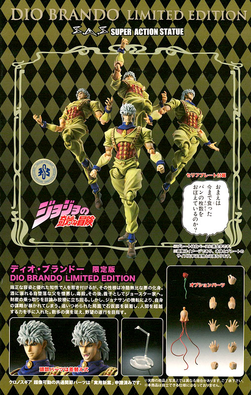 FIGURE-020378_02.jpg