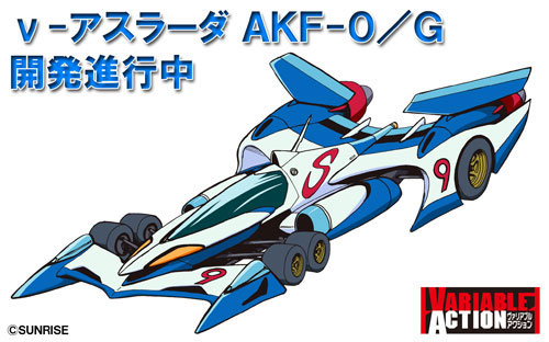ヴァリアブルアクション 新世紀GPXサイバーフォーミュラSIN 凰呀(オーガ)AN-21 FIGURE-021887_20.jpg