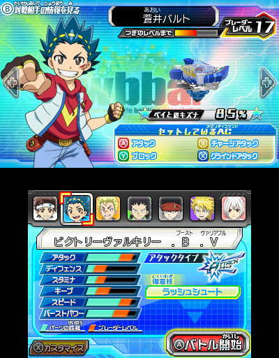 GAME-0016548_02.jpg