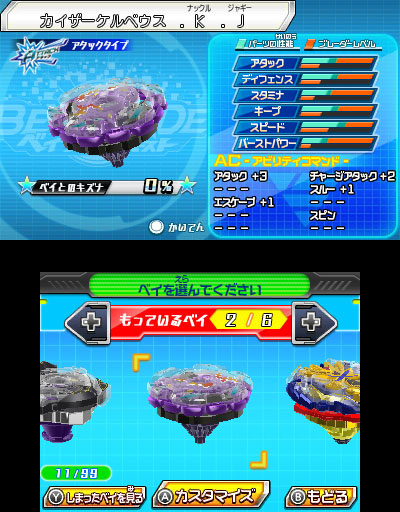 GAME-0016548_06.jpg