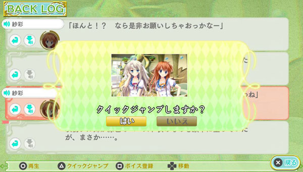 GAME-0017032_10.jpg