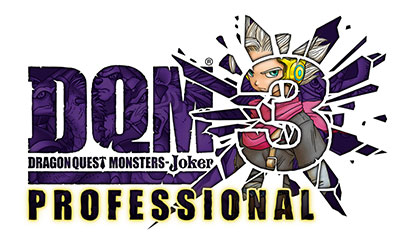 3DS ドラゴンクエストモンスターズ ジョーカー3 プロフェッショナル GAME-0017053_01.jpg