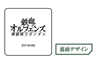 GOODS-00104055_11.jpg
