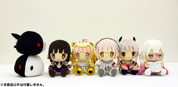 魔法少女育成計画 おすわり ラズリーヌ ぬいぐるみ タグ付き チョコ