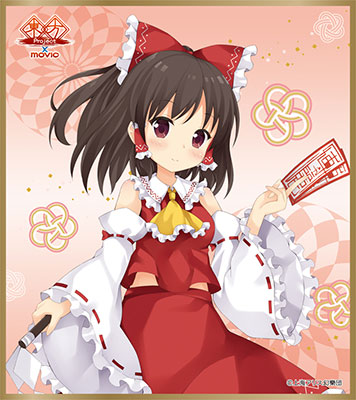 東方プロジェクト 上海アリス幻樂団 色紙 10品セット