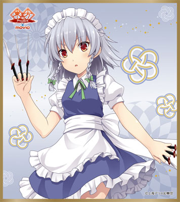 東方Project ミニ色紙コレクション 10個入りBOX[ムービック