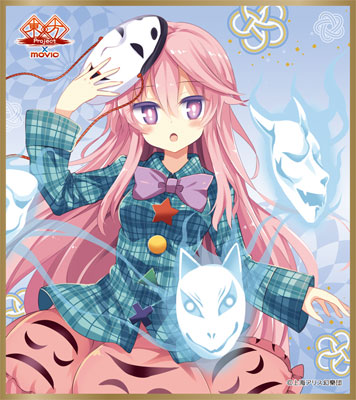 東方Project ミニ色紙コレクション 10個入りBOX[ムービック