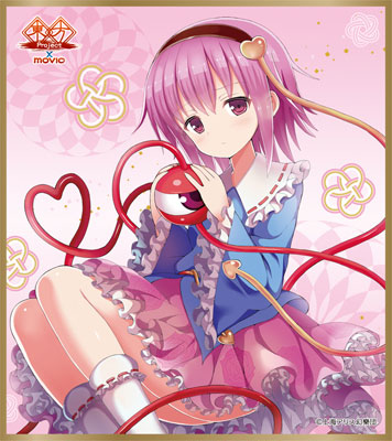東方Project ミニ色紙コレクション 10個入りBOX[ムービック