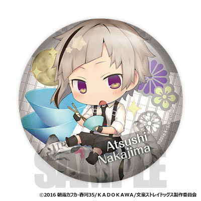 GOODS-00113369_01.jpg