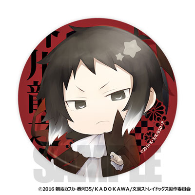 GOODS-00113369_11.jpg
