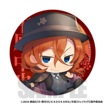 GOODS-00113369_12.jpg