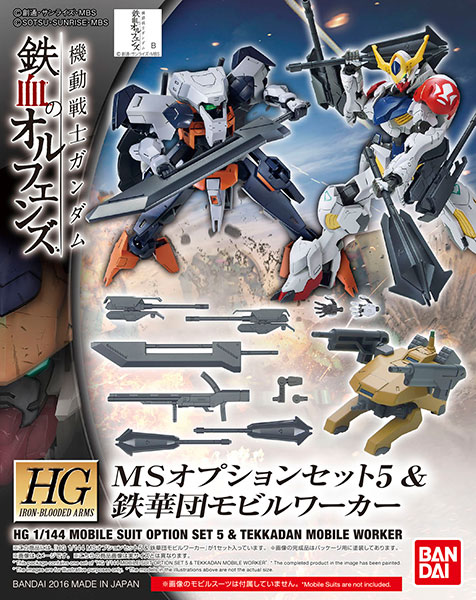 TOY-GDM-3079_03.jpg