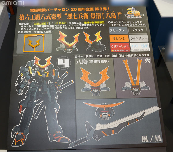 TOY-RBT-4136_07.jpg