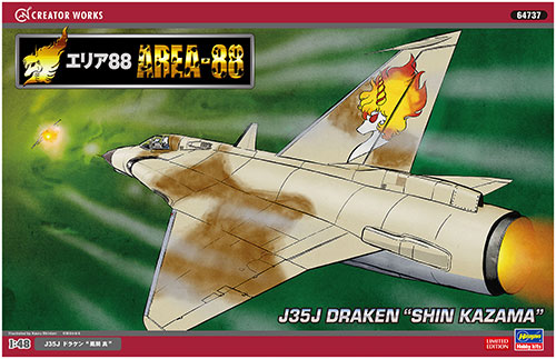 TOY-SCL2-60381_04.jpg