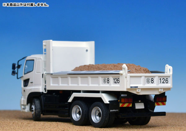 1/50 日野プロフィアFS 6×4 ダンプトラック 白 フルキャブ 標準ルーフ(黒シャシー)[ケンクラフト]【送料無料】《在庫切れ》