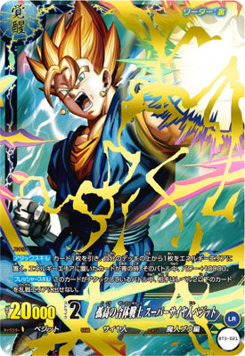 CARD-00001462_02.jpg