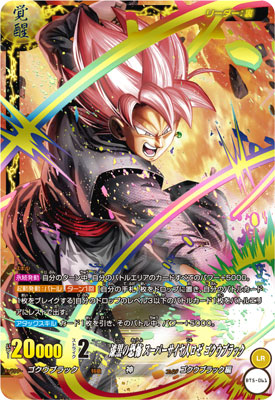 CARD-00001462_04.jpg
