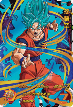 CARD-00001740_02.jpg