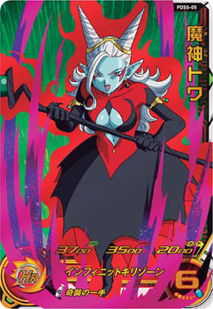 CARD-00001740_06.jpg