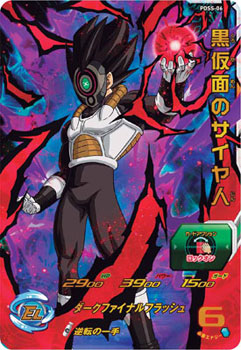 CARD-00001740_07.jpg