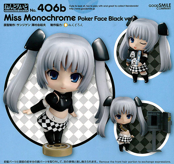 中古】(本体A/箱B)ねんどろいど ミス・モノクローム Poker Face Black ver.（Blu-ray＆DVD連動購入特典）[キングレコード ]《発売済・在庫品》