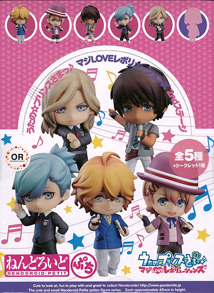 ねんどろいどぷち うたの☆プリンスさまっ♪ マジLOVEレボリューションズ 2ndステージ 全6種セット(アニメイト、アニメイトオンラインショップ限定) FIGURE-020255_01.jpg