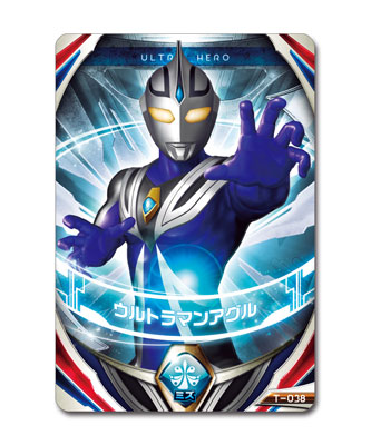 ウルトラマンオーブ ウルトラフュージョンカード 伝説のウルトラヒーローセット FIGURE-021281_02.jpg