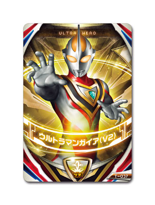 ウルトラマンオーブ ウルトラフュージョンカード 伝説のウルトラヒーローセット FIGURE-021281_04.jpg